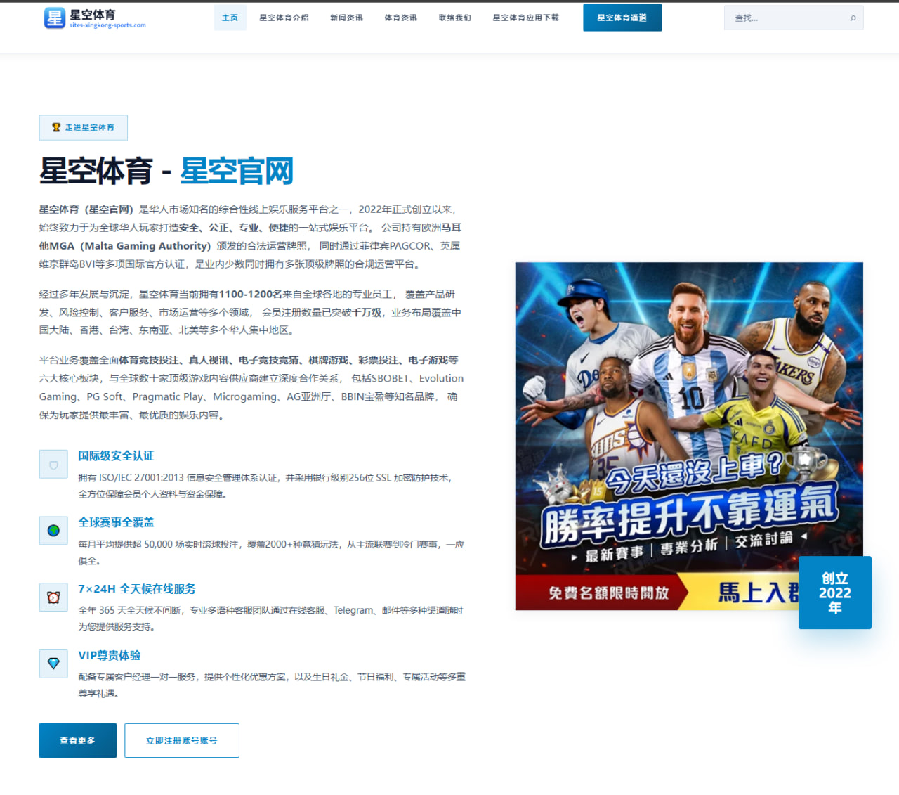 华体会体育2026年06月17日世界杯预选赛追踪：西班牙队边路速度与反击效率更新