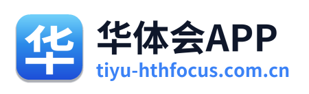华体会APP Logo
